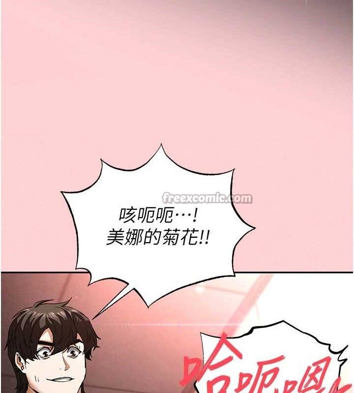 [韩国漫画] 末日鵰堡 剧情,熟女人妻#[257P]-140