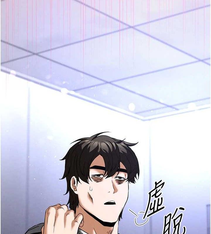 [韩国漫画] 末日鵰堡 剧情,熟女人妻#[257P]-149