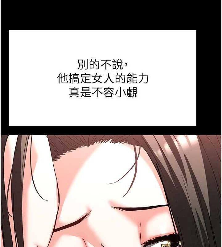 [韩国漫画] 末日鵰堡 剧情,熟女人妻#[257P]-162