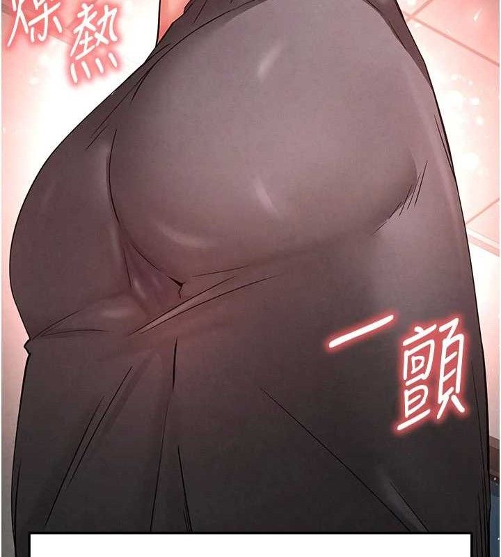 [韩国漫画] 末日鵰堡 剧情,熟女人妻#[257P]-166