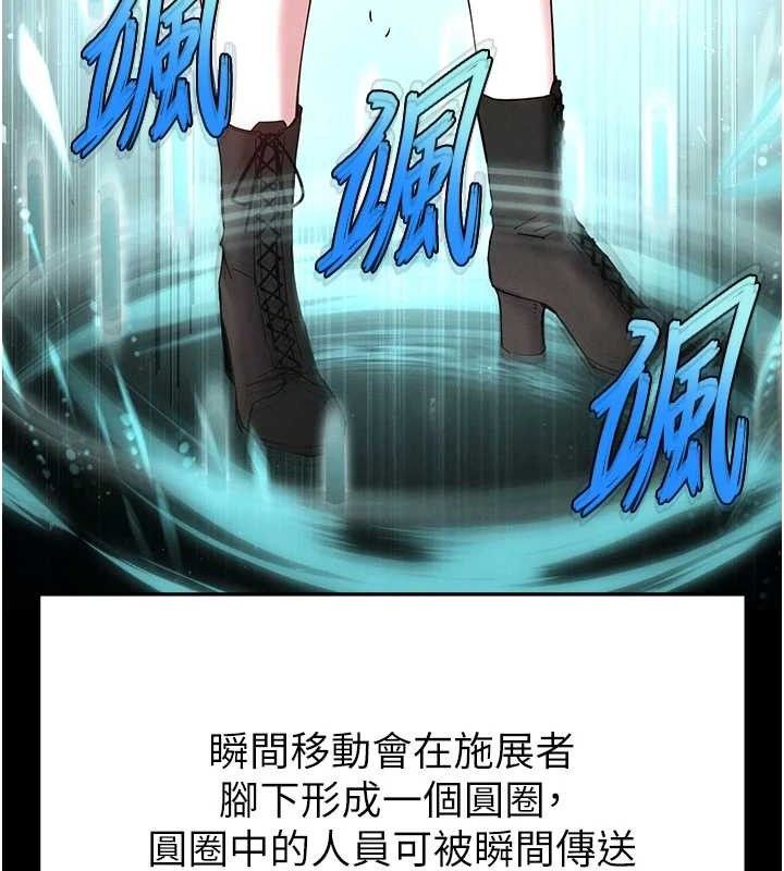 [韩国漫画] 末日鵰堡 剧情,熟女人妻#[257P]-173
