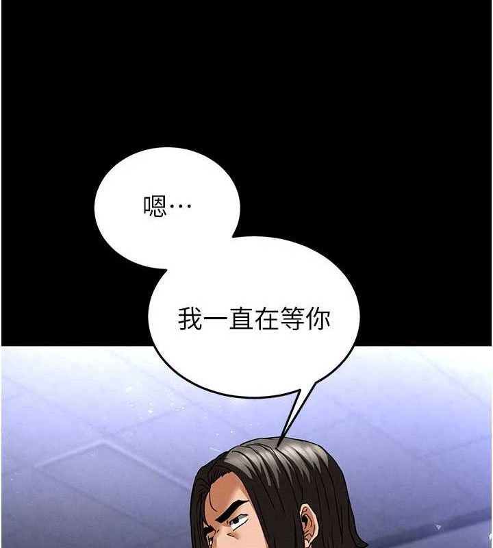[韩国漫画] 末日鵰堡 剧情,熟女人妻#[257P]-187