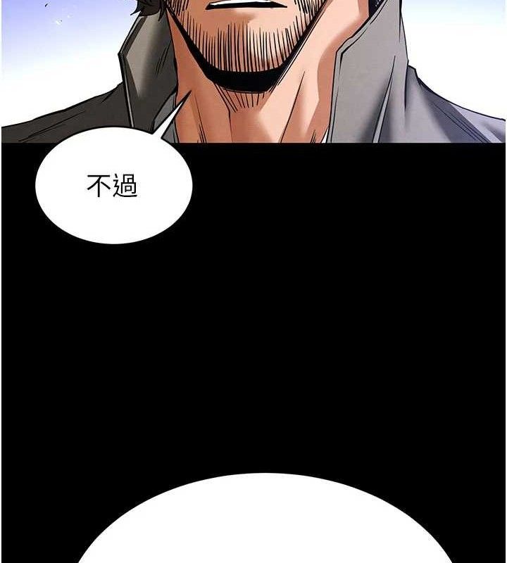 [韩国漫画] 末日鵰堡 剧情,熟女人妻#[257P]-191
