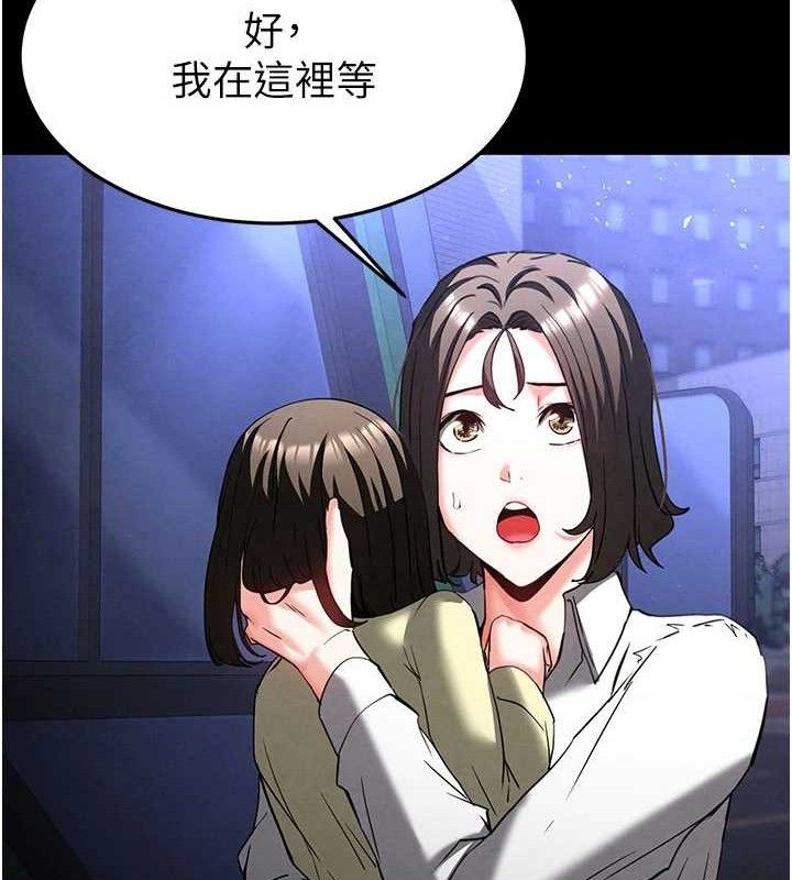 [韩国漫画] 末日鵰堡 剧情,熟女人妻#[257P]-219