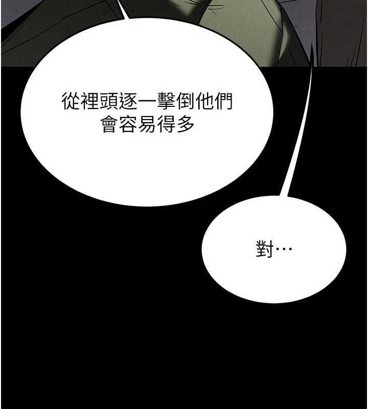 [韩国漫画] 末日鵰堡 剧情,熟女人妻#[257P]-250