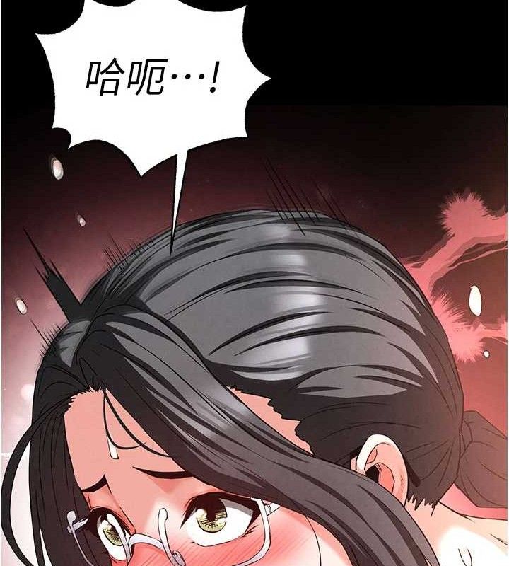 [韩国漫画] 末日鵰堡 剧情,熟女人妻#[257P]-40