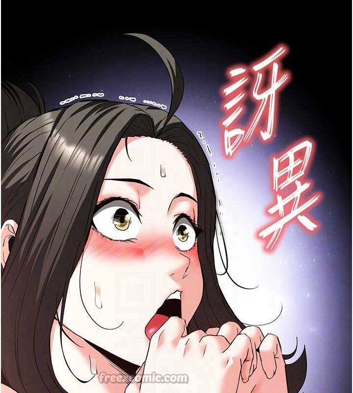 [韩国漫画] 末日鵰堡 剧情,熟女人妻#[257P]-42
