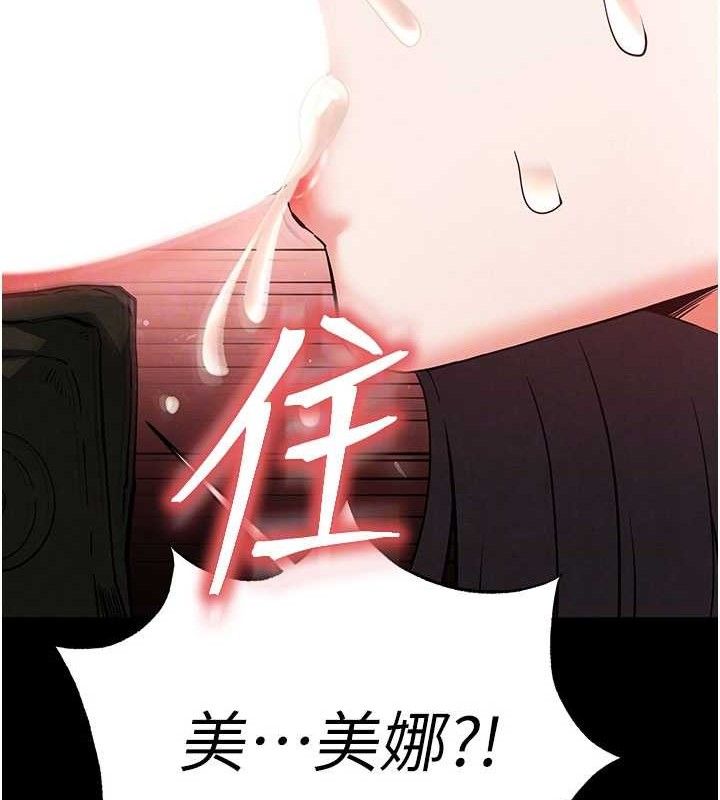 [韩国漫画] 末日鵰堡 剧情,熟女人妻#[257P]-92