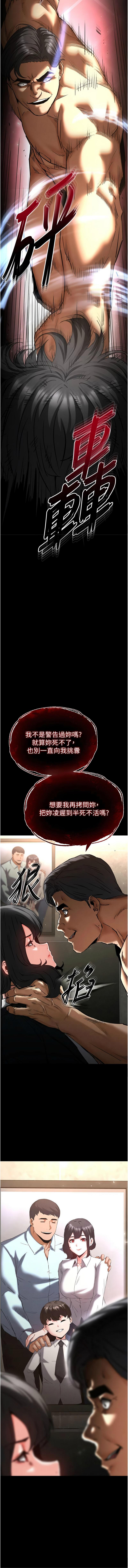 [韩国漫画] 末日鵰堡 剧情,熟女人妻#[28P]-25