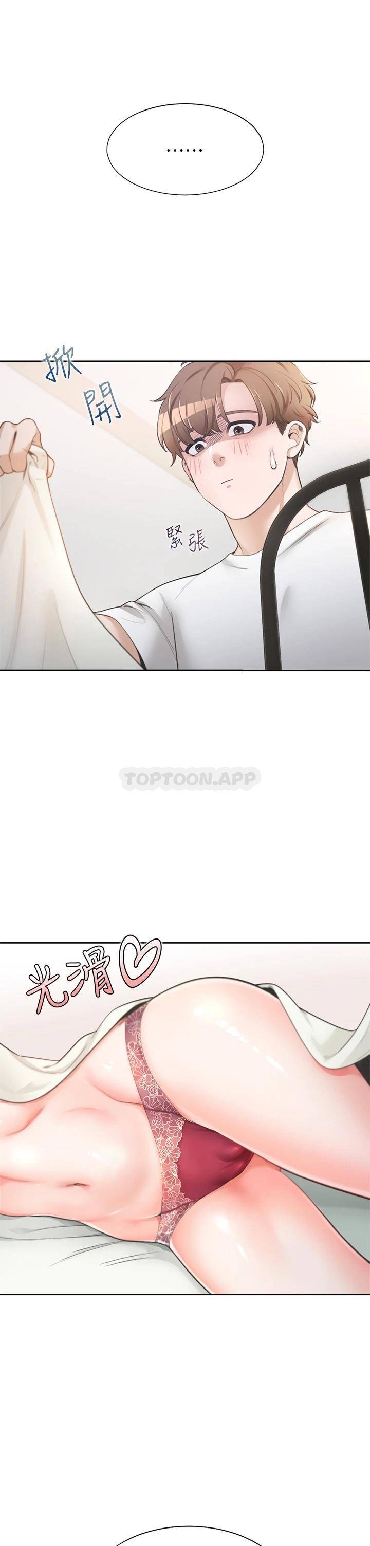 [韩国漫画] 同居上下铺 剧情,巨乳大奶,OL#[64P]-61