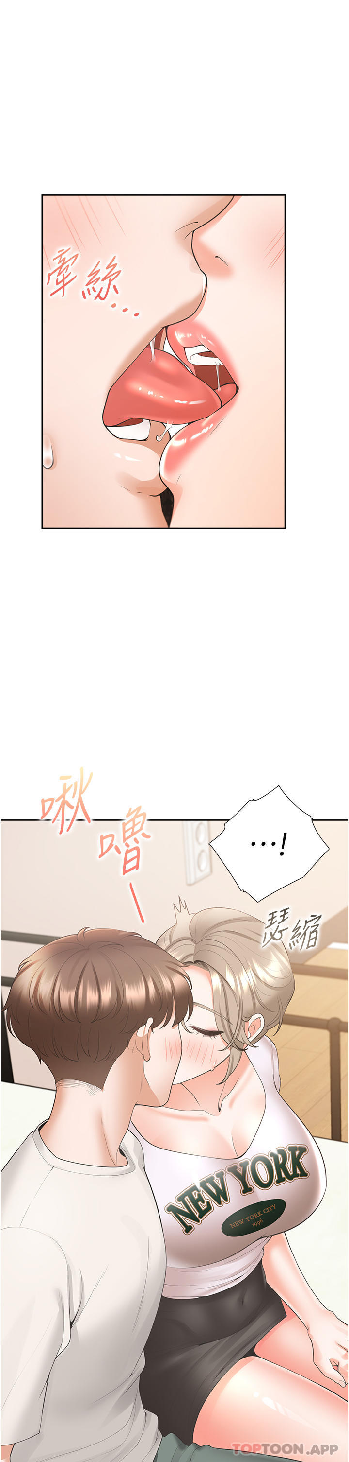 [韩国漫画] 同居上下铺 剧情,巨乳大奶,OL#[45P]-27