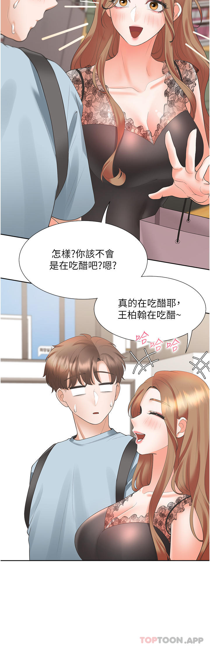 [韩国漫画] 同居上下铺 剧情,巨乳大奶,OL#[48P]-46