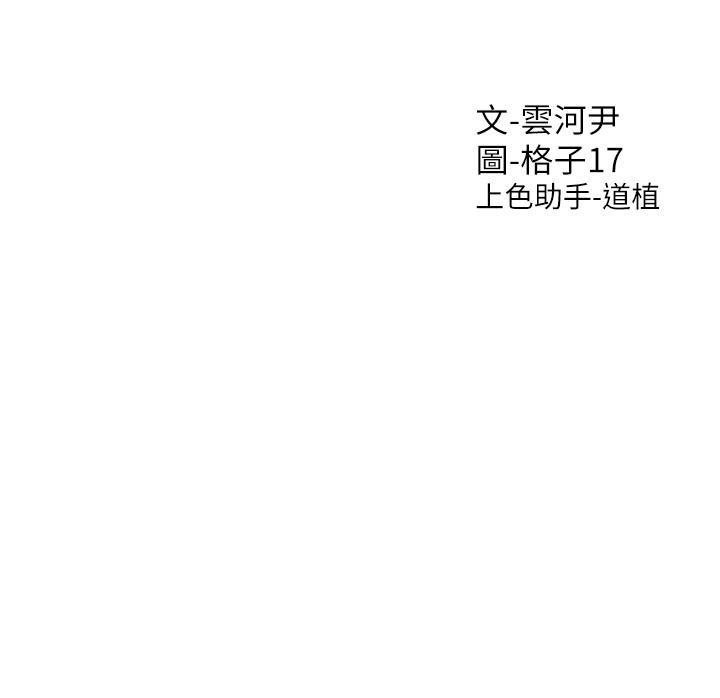 [韩国漫画] 同居上下铺 剧情,巨乳大奶,OL#[48P]-48
