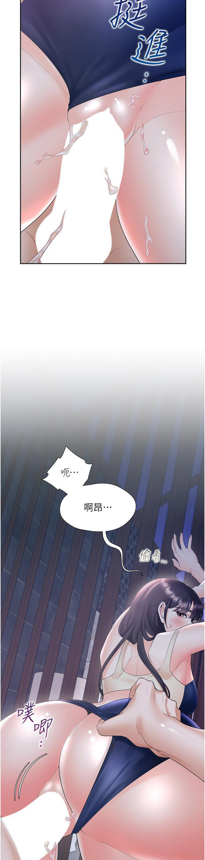 [韩国漫画] 同居上下铺 剧情,巨乳大奶,OL#[49P]-8