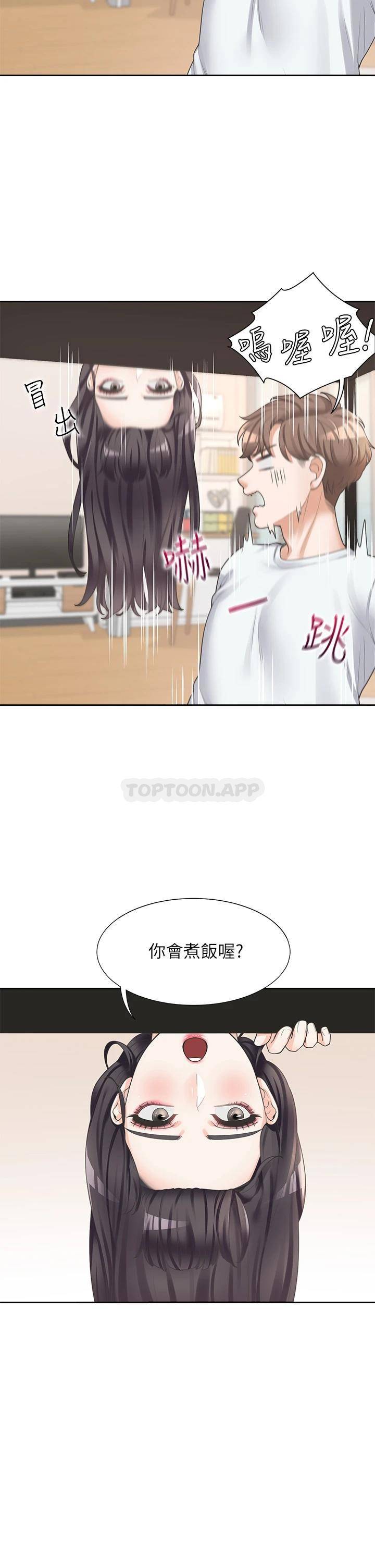 [韩国漫画] 同居上下铺 剧情,巨乳大奶,OL#[47P]-13