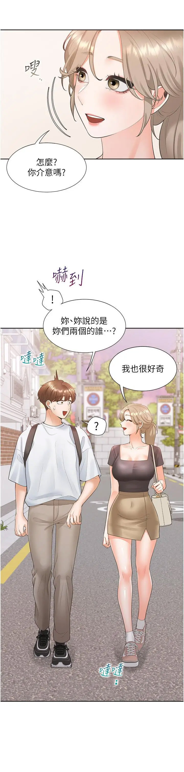 [韩国漫画] 同居上下铺 剧情,巨乳大奶,OL#[46P]-43