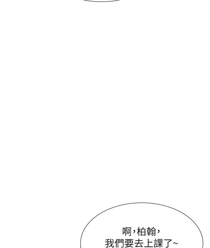 [韩国漫画] 同居上下铺 剧情,巨乳大奶,OL#[158P]-146