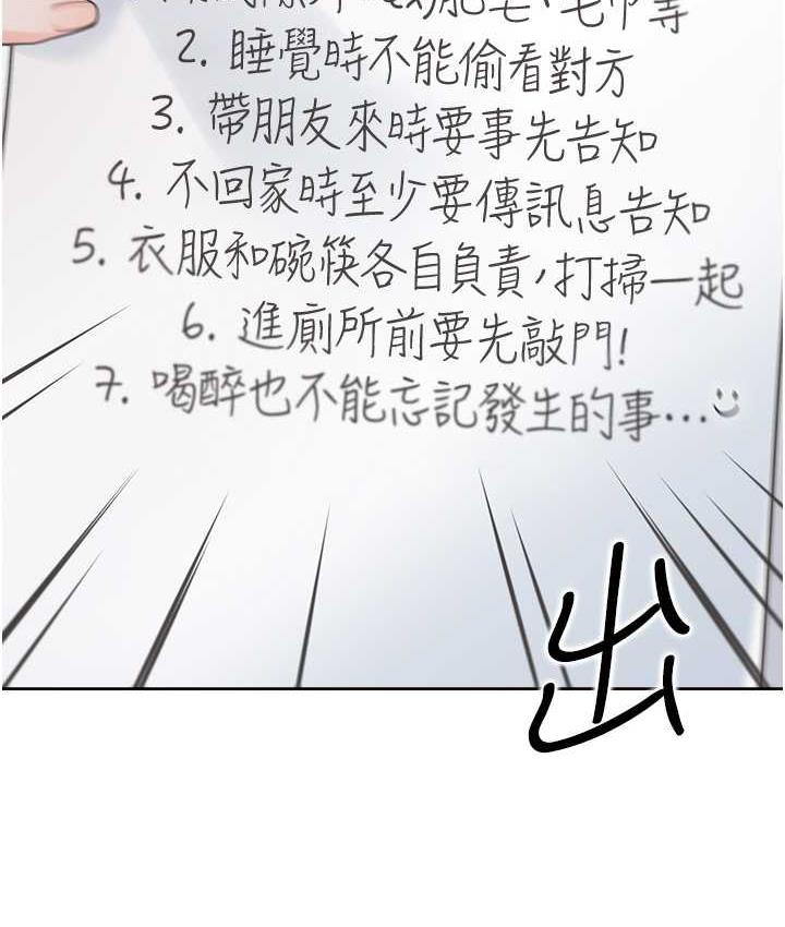 [韩国漫画] 同居上下铺 剧情,巨乳大奶,OL#[158P]-56