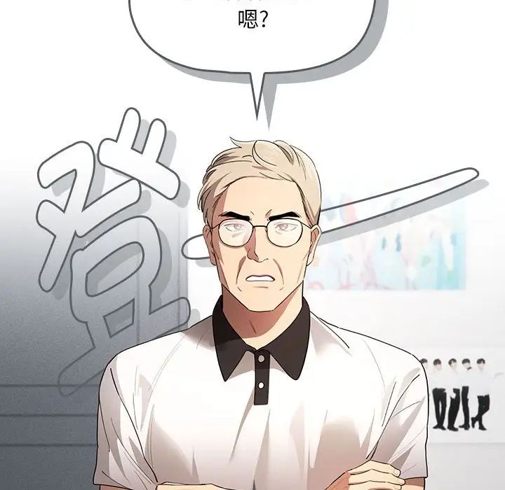[韩国漫画] 疫情期间的家教生活 剧情,巨乳大奶,女学生#[124P]-32