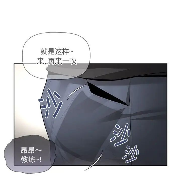 [韩国漫画] 疫情期间的家教生活 剧情,巨乳大奶,女学生#[146P]-12