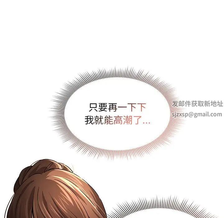 [韩国漫画] 疫情期间的家教生活 剧情,巨乳大奶,女学生#[146P]-64