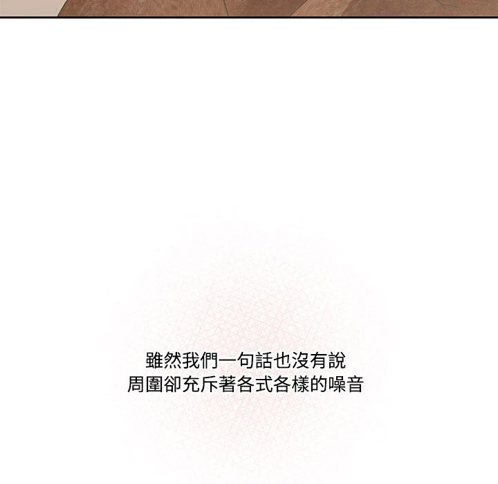 [韩国漫画] 疫情期间的家教生活 剧情,巨乳大奶,女学生#[136P]-100