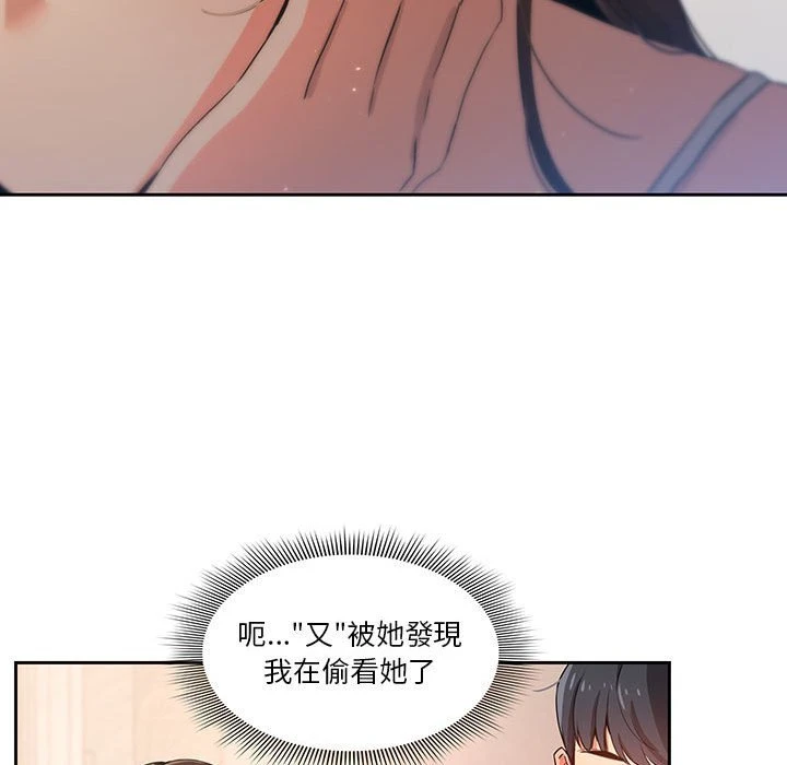 [韩国漫画] 疫情期间的家教生活 剧情,巨乳大奶,女学生#[136P]-113