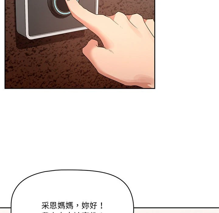 [韩国漫画] 疫情期间的家教生活 剧情,巨乳大奶,女学生#[136P]-17