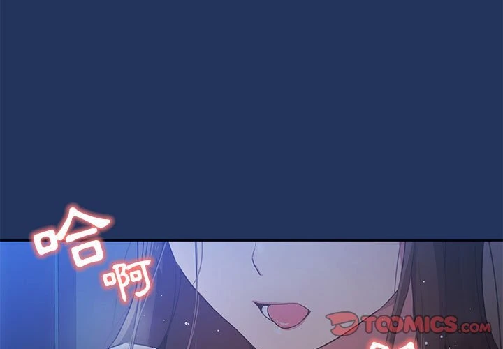 [韩国漫画] 疫情期间的家教生活 剧情,巨乳大奶,女学生#[136P]-3