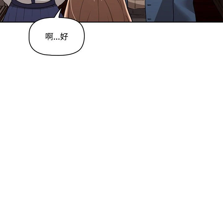 [韩国漫画] 疫情期间的家教生活 剧情,巨乳大奶,女学生#[136P]-30