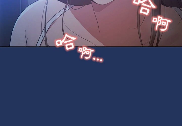 [韩国漫画] 疫情期间的家教生活 剧情,巨乳大奶,女学生#[136P]-4