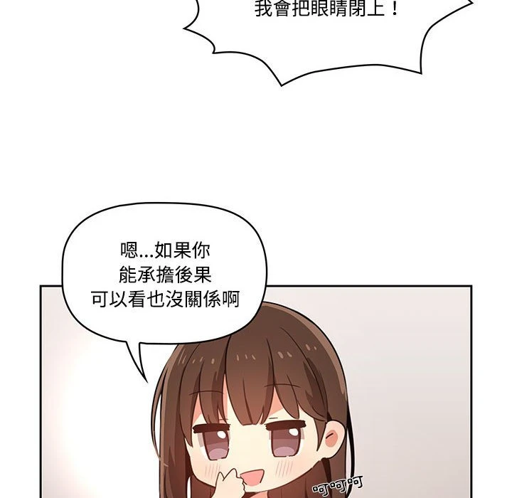 [韩国漫画] 疫情期间的家教生活 剧情,巨乳大奶,女学生#[136P]-42