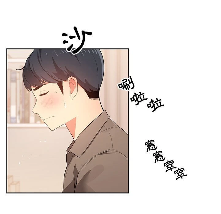 [韩国漫画] 疫情期间的家教生活 剧情,巨乳大奶,女学生#[136P]-47