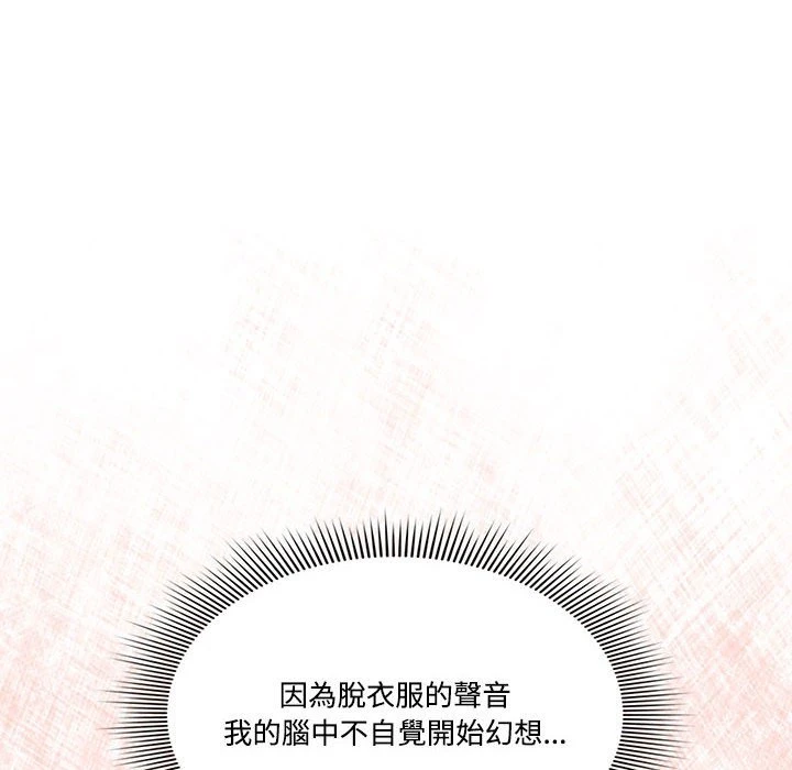 [韩国漫画] 疫情期间的家教生活 剧情,巨乳大奶,女学生#[136P]-48