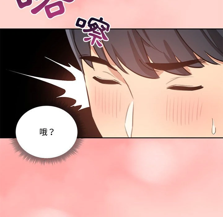 [韩国漫画] 疫情期间的家教生活 剧情,巨乳大奶,女学生#[136P]-57