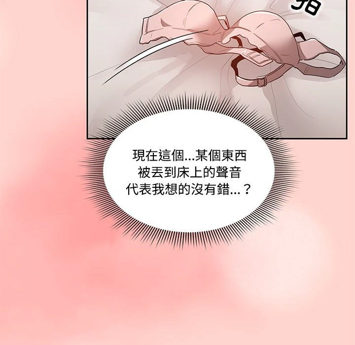 [韩国漫画] 疫情期间的家教生活 剧情,巨乳大奶,女学生#[136P]-61