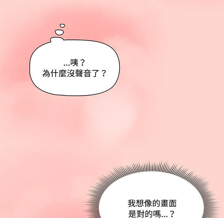 [韩国漫画] 疫情期间的家教生活 剧情,巨乳大奶,女学生#[136P]-66