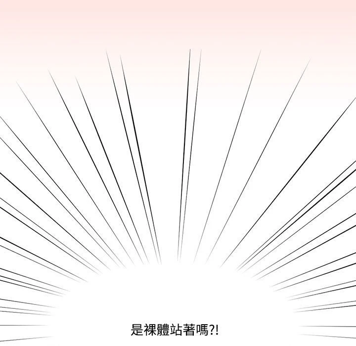 [韩国漫画] 疫情期间的家教生活 剧情,巨乳大奶,女学生#[136P]-68