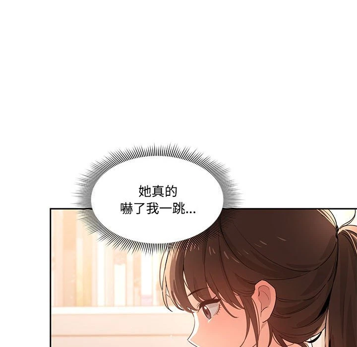 [韩国漫画] 疫情期间的家教生活 剧情,巨乳大奶,女学生#[136P]-92