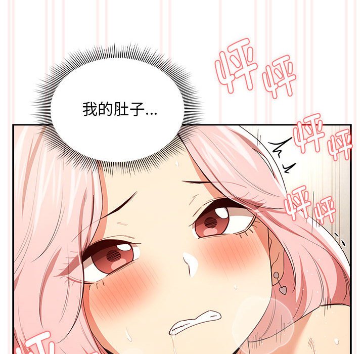 [韩国漫画] 疫情期间的家教生活 剧情,巨乳大奶,女学生#[110P]-95