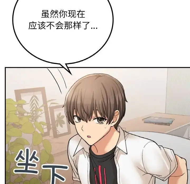 [韩国漫画] 回乡后的春天 剧情,巨乳大奶,职场#[152P]-108