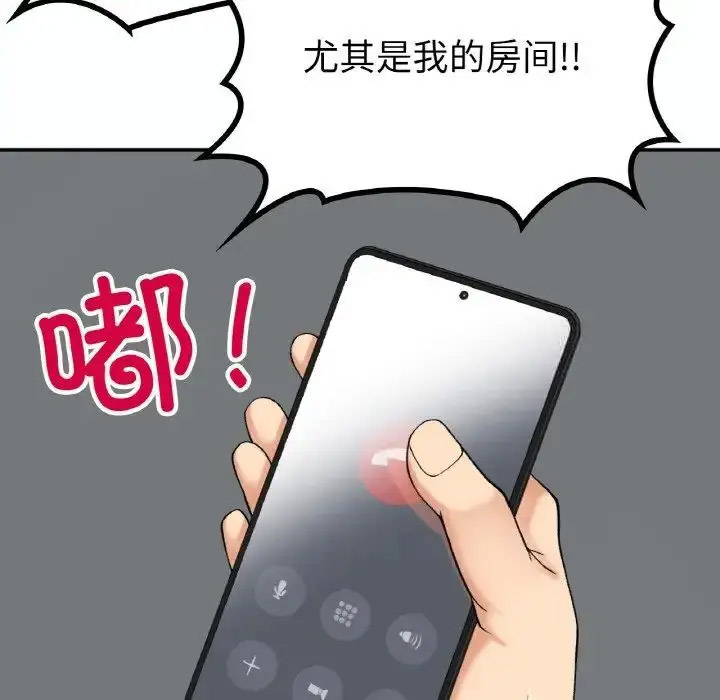 [韩国漫画] 回乡后的春天 剧情,巨乳大奶,职场#[152P]-53