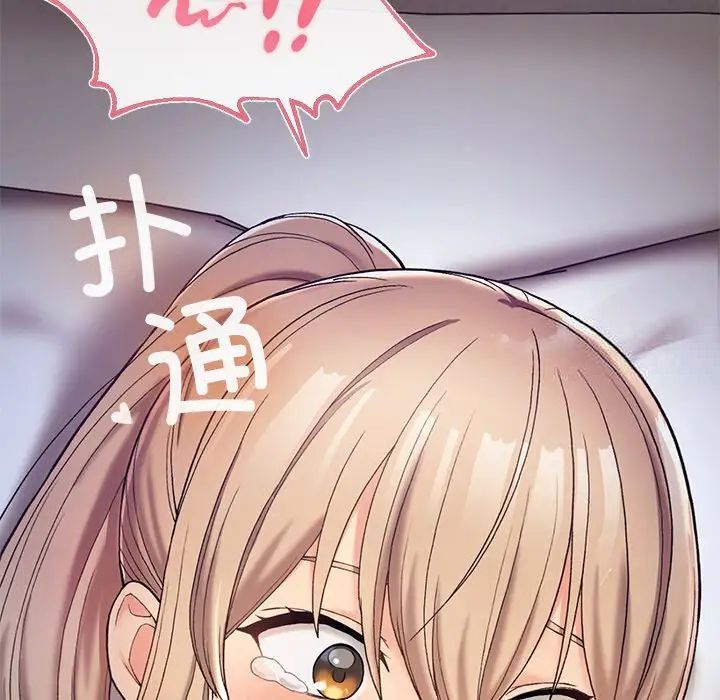 [韩国漫画] 回乡后的春天 剧情,巨乳大奶,职场#[176P]-42