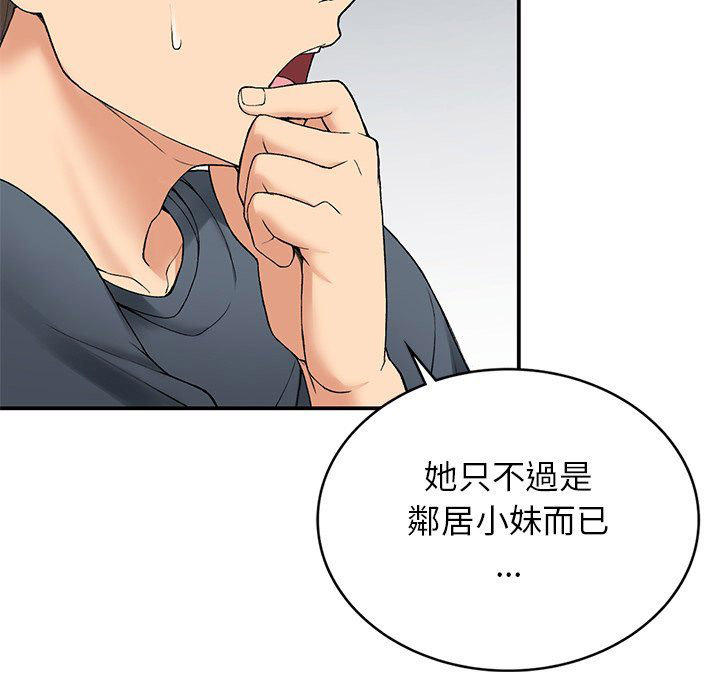 [韩国漫画] 回乡后的春天 剧情,巨乳大奶,职场#[178P]-144