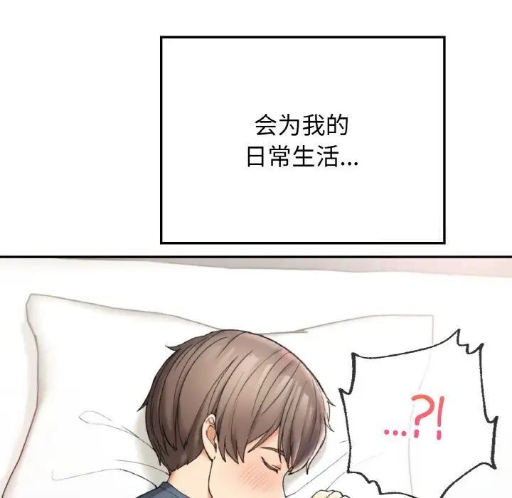 [韩国漫画] 回乡后的春天 剧情,巨乳大奶,职场#[162P]-23