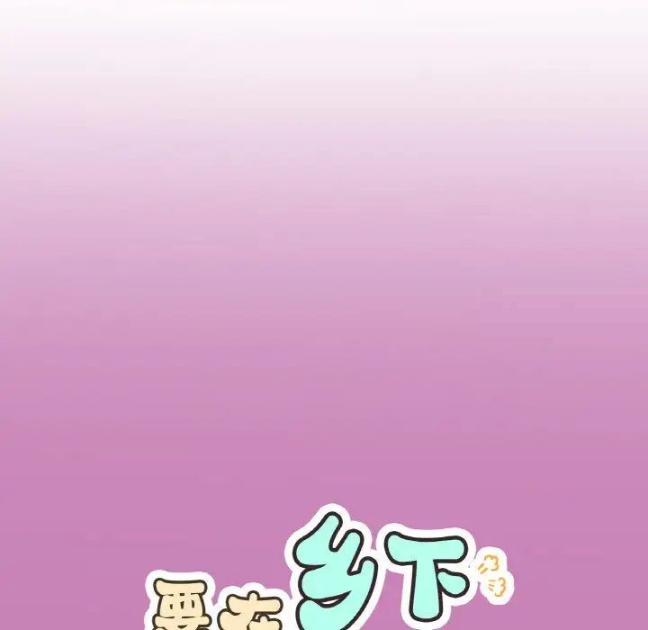 [韩国漫画] 回乡后的春天 剧情,巨乳大奶,职场#[162P]-29
