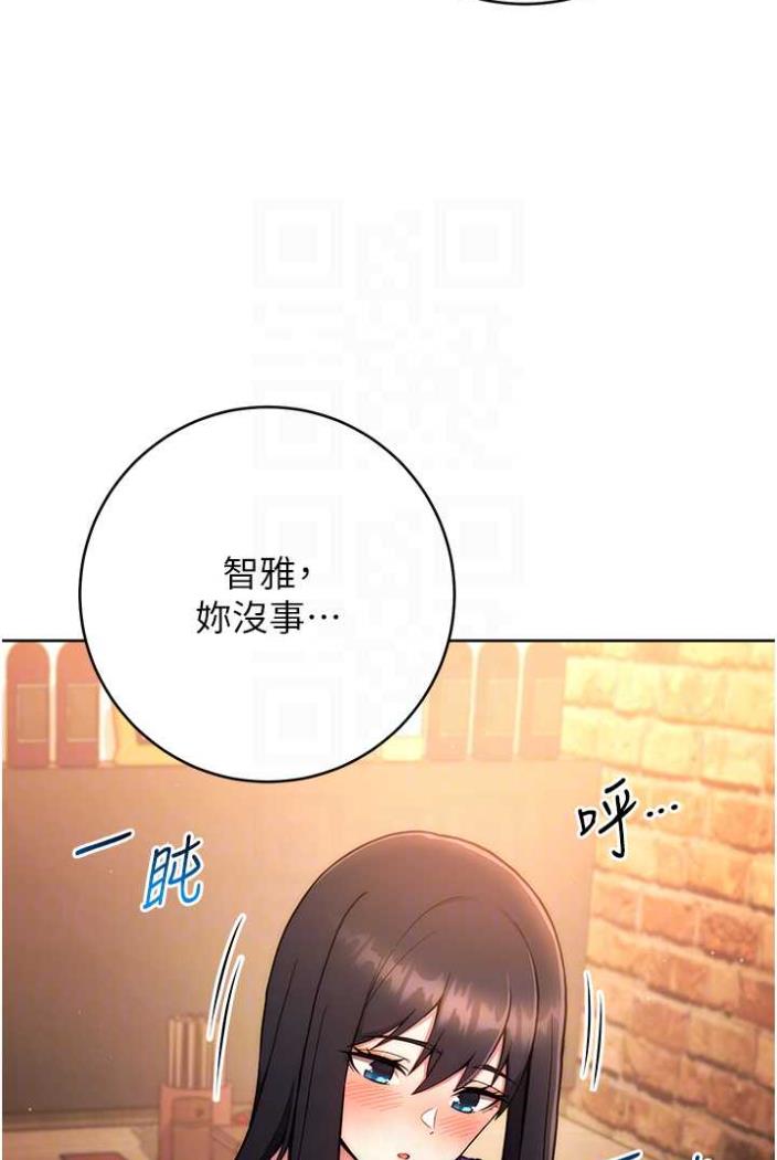 [韩国漫画] 练爱选择题 剧情,女学生#[135P]-42