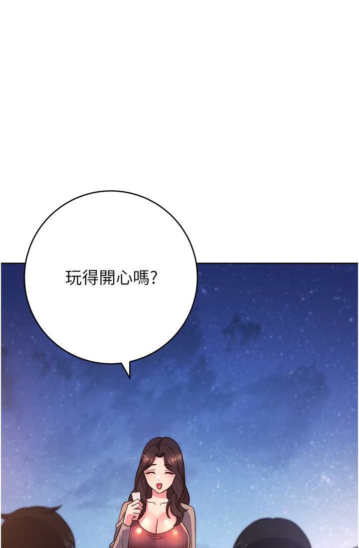 [韩国漫画] 练爱选择题 剧情,女学生#[142P]-61