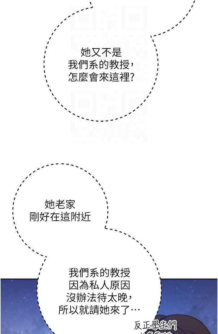 [韩国漫画] 练爱选择题 剧情,女学生#[142P]-69
