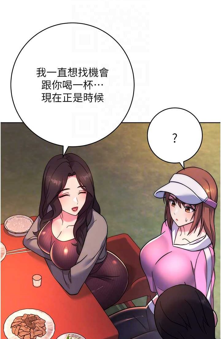 [韩国漫画] 练爱选择题 剧情,女学生#[142P]-73